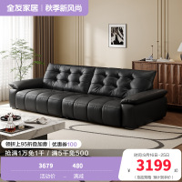 全友家居复古风真皮沙发客厅家用大黑牛皮艺中小户型直排沙发