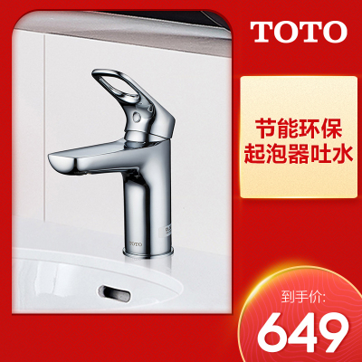 Toto混合龙头 Toto混合龙头推荐 苏宁易购