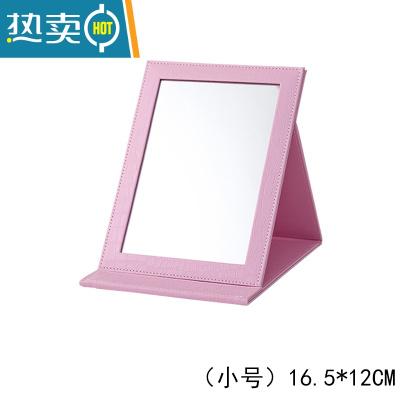 敬平镜子化妆镜便携镜台式桌面宿舍学生折叠小镜子女士家用随身镜子 鳄鱼纹包边款(粉色小号)便携式用镜