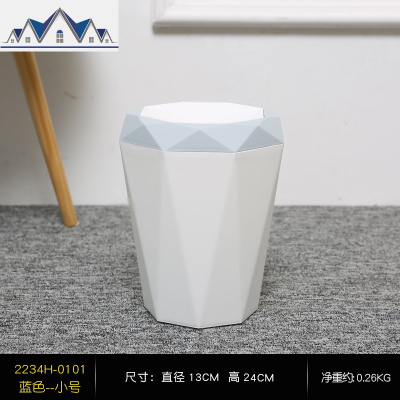 创意北欧ins简约摇盖垃圾桶带盖家用卫生间大号卧室客厅可爱少女 三维工匠