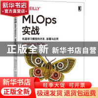 正版 MLOps实战:机器学习模型的开发、部署与应用 [英]马克·特雷