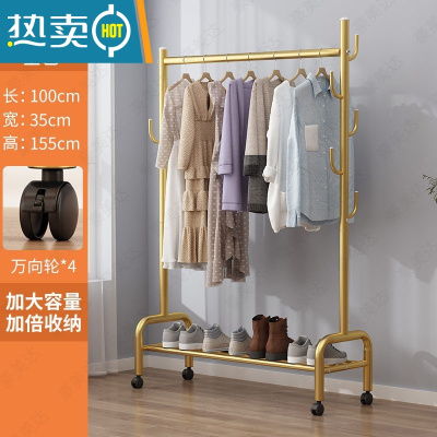 敬平晾衣架落地折叠室内挂衣服架子家用阳台晾衣杆卧室简易宿舍衣帽架 店长推荐[100cm金]?加粗加固单层?加厚