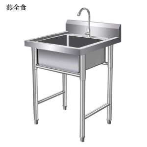 燕全食
