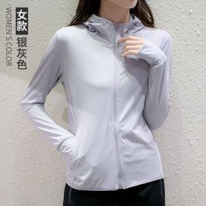 同款透气不防紫外线女士皮肤服外套夏季薄款冰丝不防晒衣女