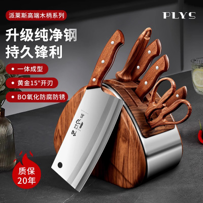 阳江正宗刀具套装菜刀家用组合套装厨房三件套一套厨具砍骨刀8138P