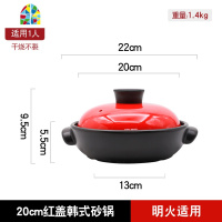 干烧浅沙砂锅煤气灶专用家用可高温大小号韩式燃气煲仔饭陶瓷炖锅 FENGHOU 30cm黑盖韩式砂锅