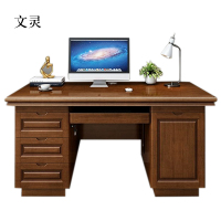 文灵办公桌台式电脑桌办公室中式家用书桌写字台单人D款胡桃色1.4米(电脑款)