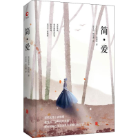 正版新书]简·爱夏洛蒂·勃朗特9787550209220