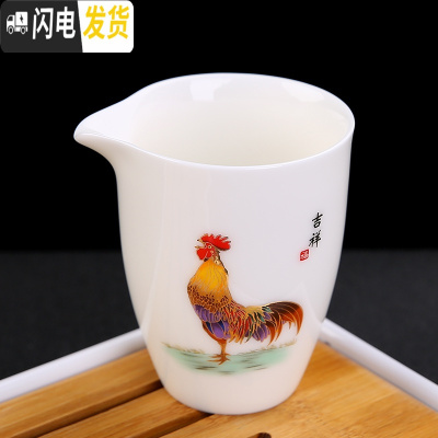 三维工匠茶杯手绘鸡缸杯白瓷功夫茶具套装品茗杯陶瓷羊脂玉瓷杯单杯主人杯 羊脂白公道杯金鸡报喜