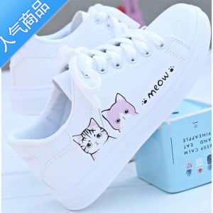 SUNTEK2022运动鞋子女跑步潮鞋新款百搭春秋小白鞋夏季学生板鞋透气白鞋