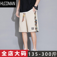 HLCOMAN加肥加大美式短裤男潮牌工装大码直筒五分裤夏季中国风胖子大裤衩