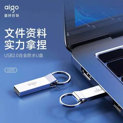 爱国者(aigo)U盘U210 16G 个