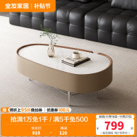 全友家居茶几组合现代简约客厅家具沙发边几小户型可移动高矮茶几