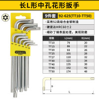 史丹利(STANLEY)内六角扳手套装梅花星型中孔花形螺丝刀组套加长L型起子维修扳手 9件套 92-625-23