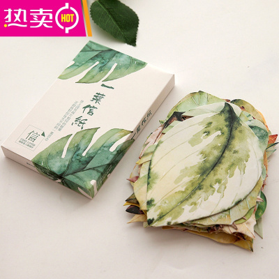 唯美树叶形状异形创意明信片文艺风趣味书签小清新卡片情人节留言卡生日贺卡圣诞贺卡新年礼物卡片FENGHOU一叶信纸/