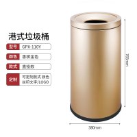 港式垃圾桶不锈钢卫生间废纸垃圾筒商场大容量立式翻盖垃圾桶 GPX-110Y 香槟金色 直投款