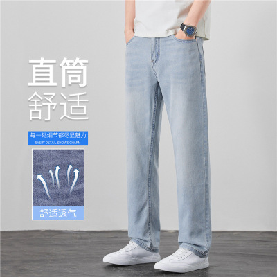 上新直筒高品质男式牛仔裤夏季轻薄透气莱赛尔轻商务男装通勤
