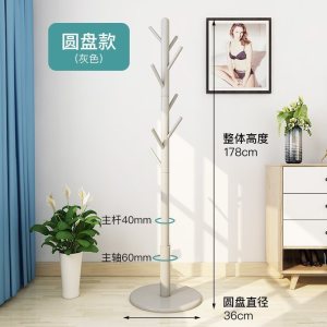 汐岩实木衣帽架落地卧室家用挂衣架简约现代包架单杆立式放衣服的架子
