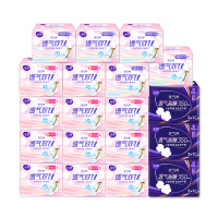 洁婷日夜用卫生巾145片姨妈巾(日用8片*11包+夜用9片*5包+350夜4片*3包)