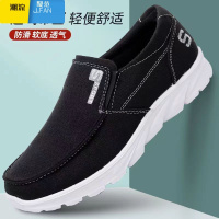 聚范新款男鞋宽松加肥轻软底男单鞋透气大码鞋懒人鞋帆布鞋