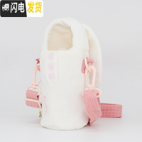 三维工匠316儿童保温杯带吸管两用水杯子可爱少女心ins学生水壶超萌小仙女 兔子毛绒套不含杯子,单杯套