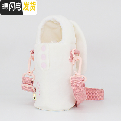三维工匠316儿童保温杯带吸管两用水杯子可爱少女心ins学生水壶超萌小仙女 兔子毛绒套不含杯子,单杯套