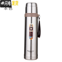三维工匠304不锈钢真空保温杯男大容量水壶女学生户外便携大号运动瓶750 本色900赠杯套杯刷