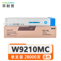 菲耐普粉盒W9211MC蓝 支