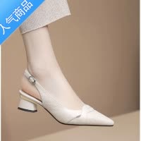 SUNTEK软皮中跟女鞋粗跟包头凉鞋女夏2023年新款配裙子气质尖头后空单鞋