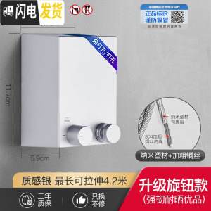 三维工匠阳台隐形收缩晾衣绳免打孔凉衣衣服室内伸缩钢丝绳浴室晾衣架 升级款[质感银]强韧耐晒优品晾衣杆