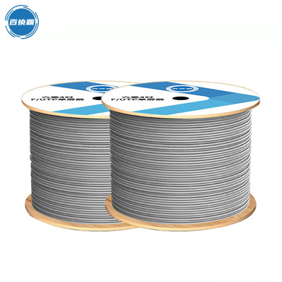 百侦霸 BZB-DPB06 六类4对F/UTP单屏蔽0.58mm 305米/箱 网线(计价单位:箱)灰色