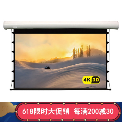 经科JK电动拉线投影幕布投影机M2-FI/200s玻纤拉绳幕白幕84寸4:3