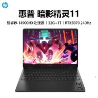 惠普(hp)暗影精灵11 16-AM0004TX 16英寸游戏电竞笔记本电脑 定制 酷睿i9-14900HX 64G内存 1T固态 RTX5070 2.5K 240HZ 黑