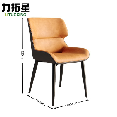 力拓星 家用餐椅 靠背椅子 82cm 个