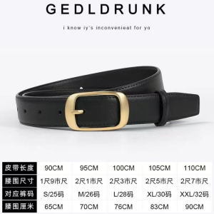 皮带女士2025新款配牛仔裤腰带真皮女式腰带时尚百搭黑色装饰女款3759W