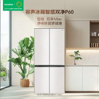 容声BCD-506P60CZBAV素月印506升智感双净Max自动制冰双系统四循环60CM平嵌十字四门冰箱一级变频风冷