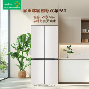 容声BCD-506P60CZBAV素月印506升智感双净Max自动制冰双系统四循环60CM平嵌十字四门冰箱一级变频风冷