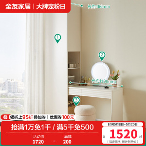 全友家居 衣柜小户型现代简约卧室衣服收纳储物柜家用简易衣橱