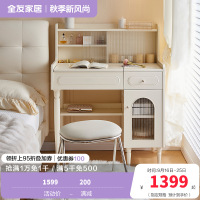 全友家居梳妆台斗柜一体现代奶油风卧室床头桌化妆镜妆台小户型