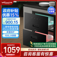 万和(Vanward) 100升二星级消毒柜 嵌入式高温消毒柜 家用碗筷餐具厨房消毒碗柜 ZTD100Q-D5