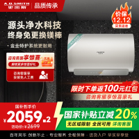 AO史密斯佳尼特60升电热水器 金圭内胆 双棒分离速热 免换镁棒 免清洗 CTE-60JC3-B