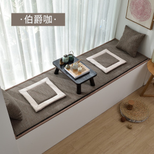 幸福派 四季双面飘窗垫加厚日式春秋季棉麻双面飘窗垫夏季竹席凉席窗台垫毯四季榻榻米定制坐垫定做阳台海绵垫子可拆洗