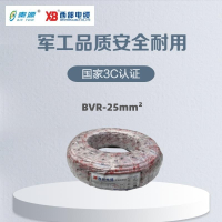秦源牌 电线电缆BVR-25mm² 国标铜芯 单芯多股软线 100米/卷