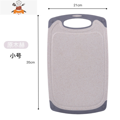 敬平菜板家用小麦秸秆水果砧板婴儿辅食案板擀面和面板切菜板占板