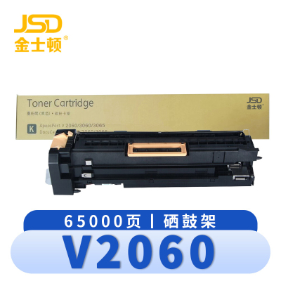 金士顿 硒鼓V2060 支