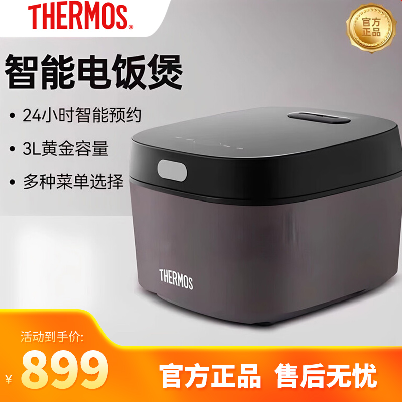 膳魔师(THERMOS)EHA-4136A智能底盘加热不粘内胆24小时预约3L多功能电饭锅 棕褐色 3L 4136A