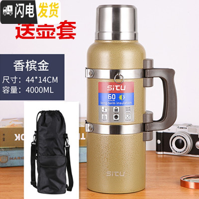 三维工匠保温壶全钢4超大容量家用暖热水瓶户外车载便携旅行壶3大水壶 香槟金4000送壶套