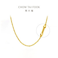 周大福 爆闪金珠蹦迪满天星足金素链黄金项链女(工费:1320计价)EOF1312七夕礼物