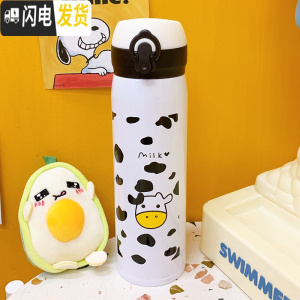 三维工匠ins便携保温杯可爱女清新森系水杯简约日系杯子学生文艺原宿风小 奶牛(大号)500