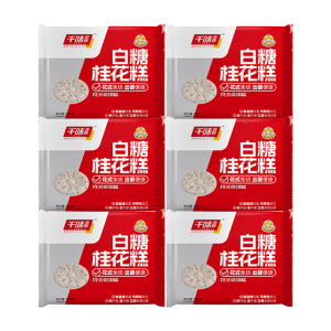 千味央厨白糖桂花糕浓郁花香甜而不腻微弹爽口细腻松软300g*6袋(包装随机)